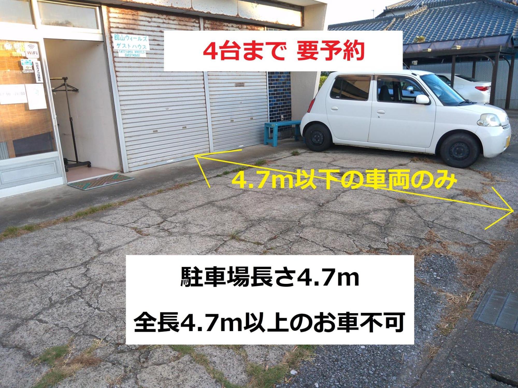 Tateyama Wheels Guest House Tateyama (Chiba) Exterior foto