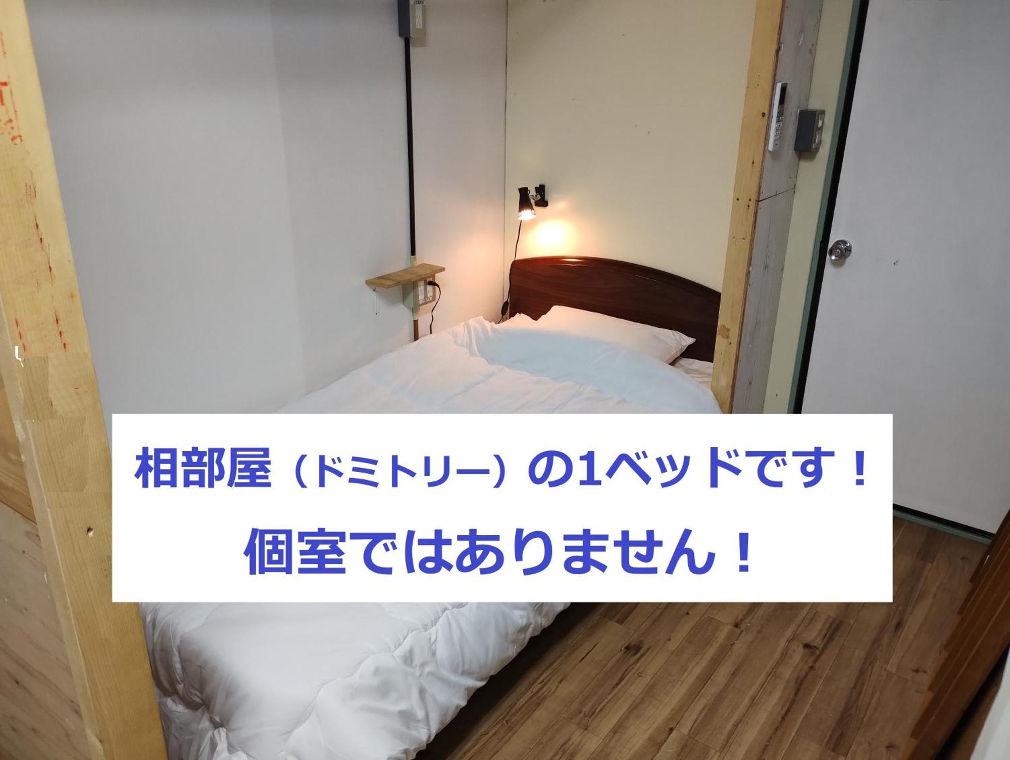 Tateyama Wheels Guest House Tateyama (Chiba) Exterior foto